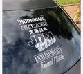 Rear Window Sticker Spine